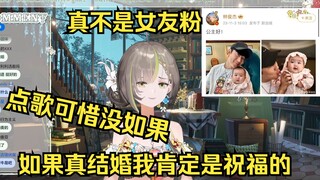 【奶绿】震惊→怀疑→开始低落→得知真相后释怀的笑这就是女友粉的丑态！