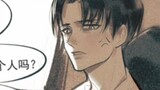 "If Levi was your driving instructor"