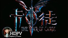 The War Of Cards Eps 02 Sub Indo