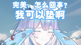 【永恒娘】五个人只有我没有旗袍，我要闹了！