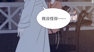 《双镜》漫画   终于告白了！！！