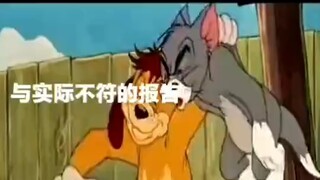 [Decryption] The nuclear wastewater in "Tom and Jerry"! What are Tom and Jerry doing?