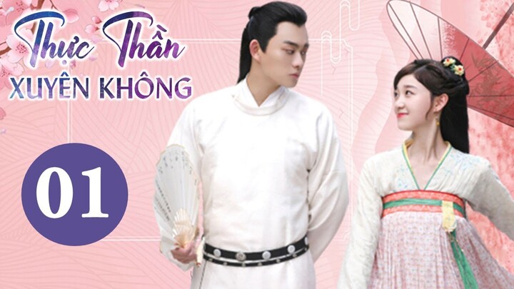 THỰC THẦN XUYÊN KHÔNG TẬP 01 - Phim Cổ Trang Ngôn Tình Trung Quốc Hay Nhất 2021 (Thuyết Minh)