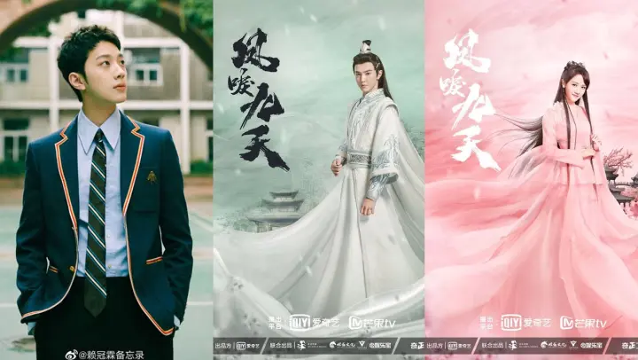 Chen Zheyuan & Li Mozhi Renascence Premieres - Lai Kuanlin & Li Landi Wrap Filming Youth Drama