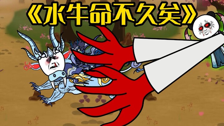《水牛修仙传》这个和尚竟然会大威天龙！