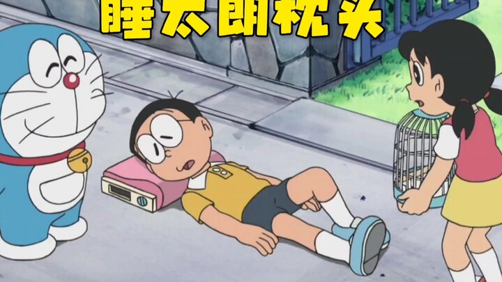 哆啦A梦:睡觉就能解决问题的睡太郎枕头，大雄用它化解后山危机