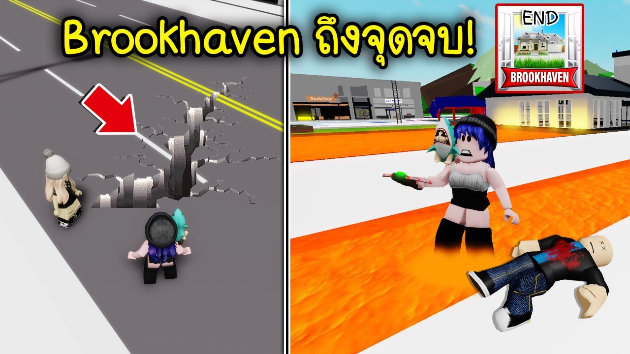 NEW SECRET HACK IN ROBLOX BROOKHAVEN 🏡RP #shorts 