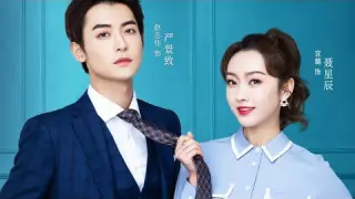 What If You're My Boss? 奈何BOSS又如何 || Well Dominanted Boss || Chinese Drama 2020