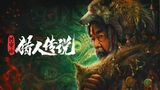 Legend Of Hunter (2021) (Chinese Adventure Mystery) EngSub