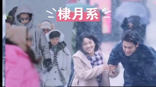 【王鹤棣|沈月】时隔六年，他们又一次在雪地里重逢了