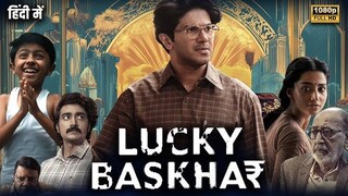 Lucky Bhaskar South Indian Movie Hindi Dubbed| Dulquer  Salman,  Ritu Verma |  New Hindi Movie 2024