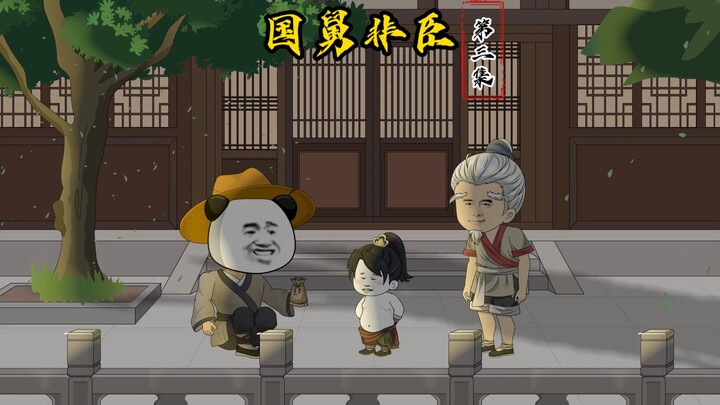 第三集：大明战神李景隆，金童玉女遭调侃