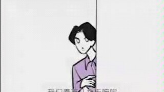 【VJIN】【防弹少年团】沙雕手书 猜猜我是谁