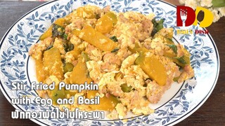 Stir Fried Pumpkin with Egg and Basil | Thai Food |  ฟักทองผัดไข่ใบโหระพา