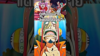 #anime #ฟีด #อนิเมะ #luffy #onepiece #วันพีช #youtubeshorts #shorts #short