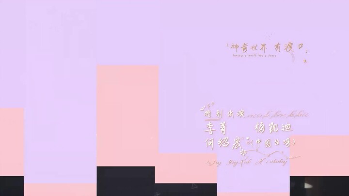Thiên Kim Bá Đạo EP 16 [Sub Việt]