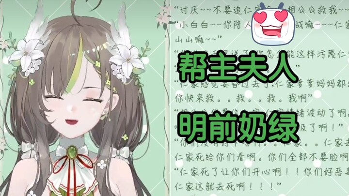 【明前奶绿】四十岁大妈展示正宗茶艺