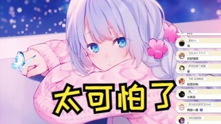 【雫るる】你们都有喜欢jk的xp吗