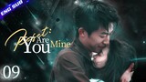 【Multi-sub】Reset: You Are Mine EP09 | Zhang Chuhan, Zhang Kaitai | CDrama Base