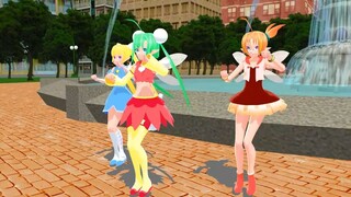 【MMDりんごの森とパラレルタウン】エミリー・リンダ・ヘレナでtoo cute