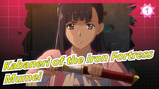 [Kabaneri of the Iron Fortress] Many Corpses Come In The Iron Fortress, Mumei Is Strong And Brave_1