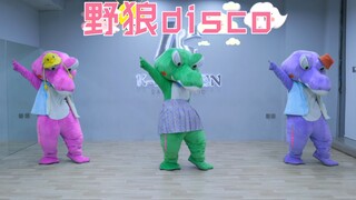 🐊宝石老舅&腾格尔-「野狼disco」杰四一个船新的版本