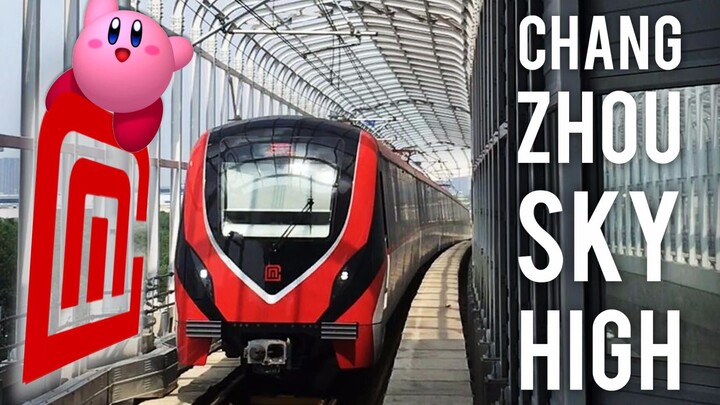 [Suara Metro MAD] [Metro Changzhou] Changzhou Sky High