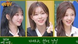 (Sub Indo) Knowing Brother (2023) Ep.387 - aespa