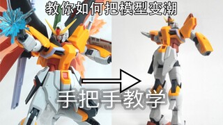 [Hướng dẫn thuần túy] Hướng dẫn bạn cách biến Gunpla đẹp trai thành một trò chơi thời thượng