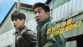 The Good Detective 2 | Episode 9