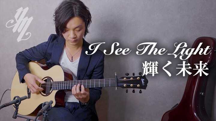 Tangled 〜I See The Light〜 (Fingerstyle Guitar) / Yuki Matsui