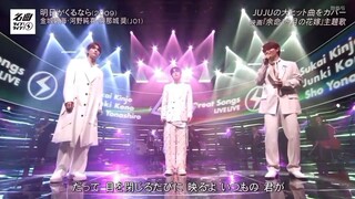 JPOP JO1 SHO SINGING COMPILATION PART 6 - UNIT