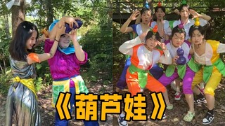 万众瞩目的毁童年系列，欢迎收看《葫芦娃》#搞笑 #童年回忆