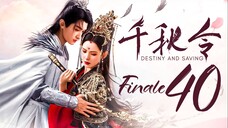 [MANGOTV] EP40 FINALE Clash of the Titans - Destiny and Saving (2025)