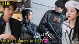 Part-19 || Everyone Loves me (2024) Famous Boy ❤️ Cute Girl online Flirt || drama explain In Hindi