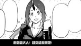 [Reincarnated Slime Chapter 99] Rimuru and Hinata were refused entry into the women's bathroom, and 