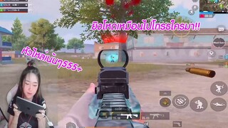 PUBG M EP.9