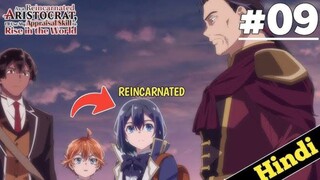 As a Reincarnated Aristocrat I Will Use my Appraisal (Hindi) |S1.E9 ∙ Sounding Out
