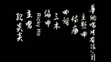 The Blade (Dao) - [1995] - Full Movie - English Subtitle (HD)