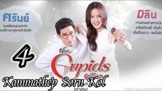 Cupid Series 6:Kammathep Sorn Kol - episode 4 [eng sub]