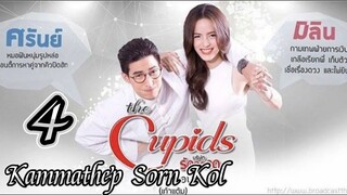Cupid Series 6:Kammathep Sorn Kol - episode 4 [eng sub]