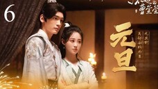 🇨🇳Cao Xuanxuans Love Journey (2025)🎆Eps 6🇮🇩[Sub Indo]