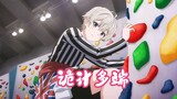 [Oregairu finished Chinese version of Totsuka Ayaka 01] Full of tricks [My youth romantic comedy is 