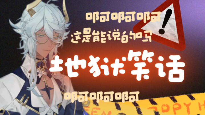 【塔克Tako】北京人现在只报110不行咯