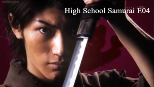 High School Samurai E04