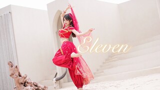 【富婆七奈】Eleven一曲红红火火异域风情