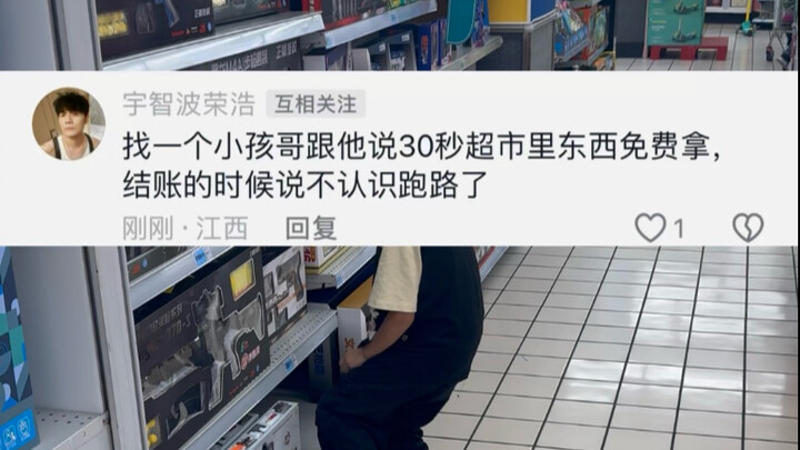@你最有实力的朋友来挑战