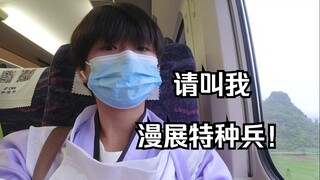 南宁高校动漫联盟漫展6.23--一个出cos的摄影师在拍啥呢！！！