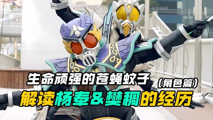 【特摄解读】梦想三国：李傕郭汜&杨奉樊稠的英雄牌经历！有着苍蝇蚊子之称的传奇英雄