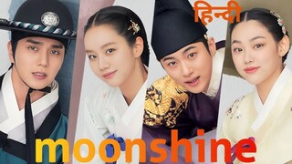 Moonshine Korean drama Episode 2 In Hindi Dubbed